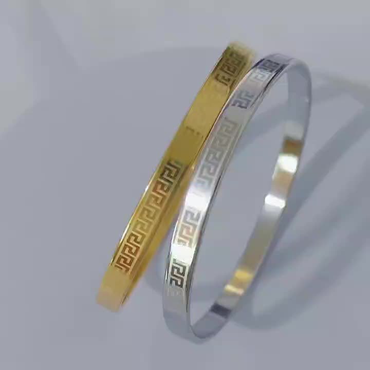 Armring